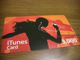 [iTunes Card 表]