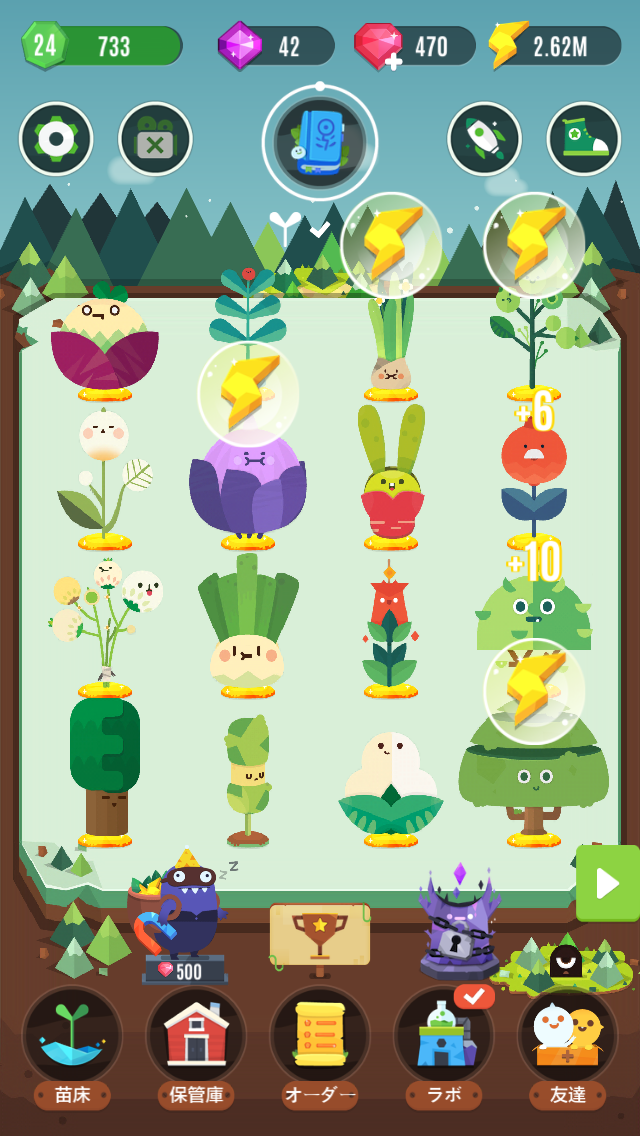 最近、妻が見つけてきた Pocket Plants というゲームにハマっている。
http://www.kongregate.com/pages/pocket-plants-mobile

植物が可愛い。 自分のIDはFnVMbgWeBなので、もし知り合いでやっている人がいたら友達になりましょう。